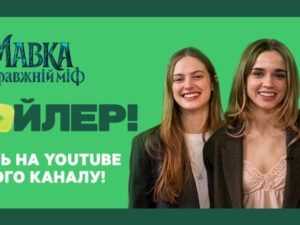 О проекте